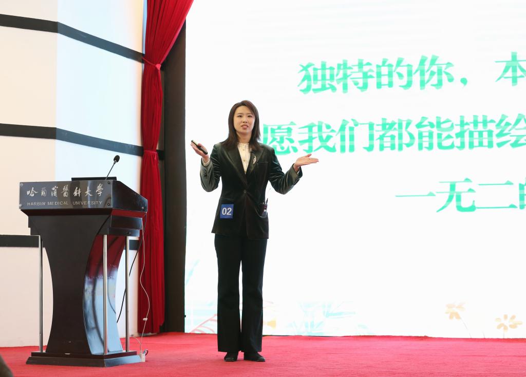 我院年级辅导员曹璨斩获首届黑龙江省 高校心理健康教育教师教学大赛一等奖