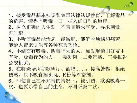 https://wkretype.bdimg.com/retype/zoom/dc640d9d6529647d27285282?pn=45&o=jpg_6&md5sum=16b3f0f06fd922f746ee030beb88a84a&sign=e3d1c94fa2&png=6681055-6730883&jpg=7815990-8042751