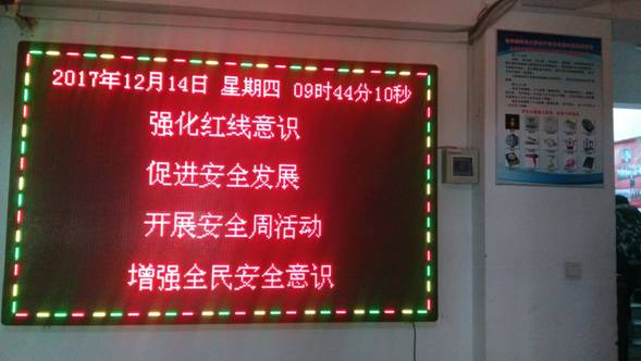 微信图片_20171214155440.jpg